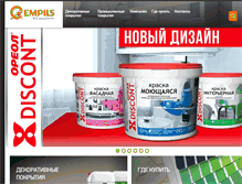 Tablet Screenshot of empils.ru